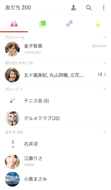 [LINE着せ替え] Square, circle, star, triangle designの画像2