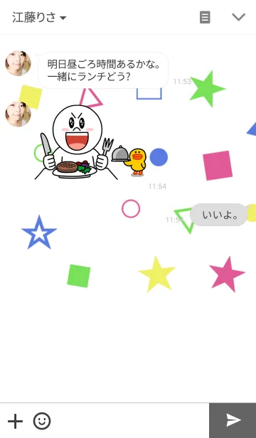 [LINE着せ替え] Square, circle, star, triangle designの画像3