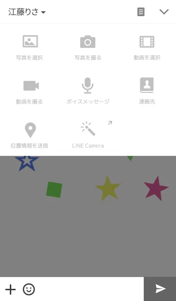 [LINE着せ替え] Square, circle, star, triangle designの画像4