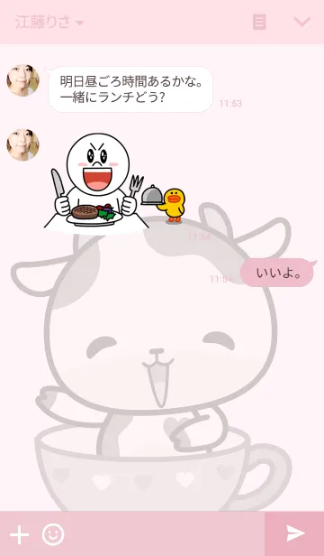 [LINE着せ替え] I Am A Cowの画像3