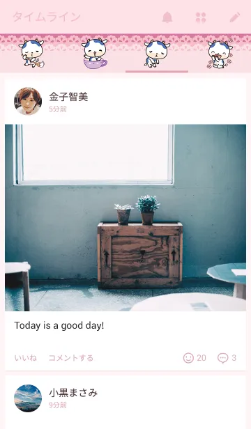 [LINE着せ替え] I Am A Cowの画像4