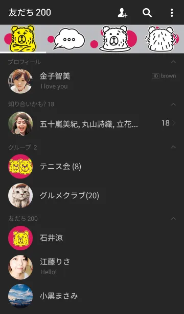 [LINE着せ替え] Billy Bearの画像2