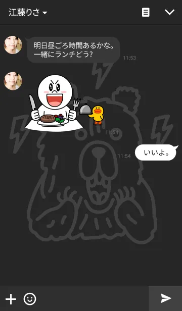 [LINE着せ替え] Billy Bearの画像3