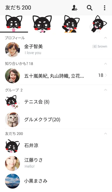 [LINE着せ替え] ラブリーちわわちゃんの画像2