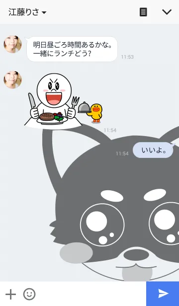 [LINE着せ替え] ラブリーちわわちゃんの画像3