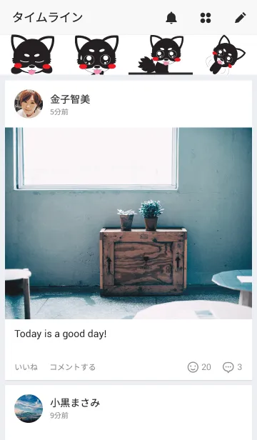 [LINE着せ替え] ラブリーちわわちゃんの画像4