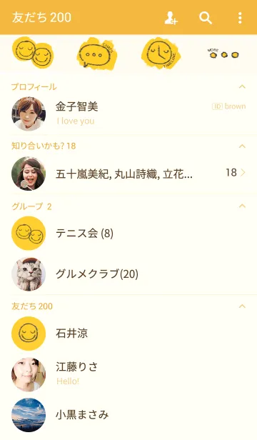 [LINE着せ替え] Pae-Yimの画像2