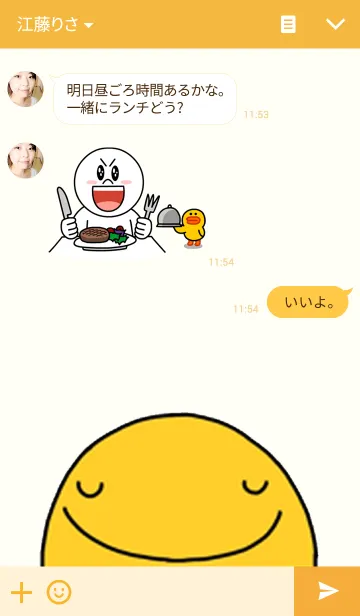 [LINE着せ替え] Pae-Yimの画像3