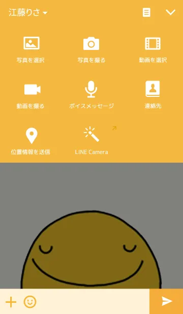 [LINE着せ替え] Pae-Yimの画像4