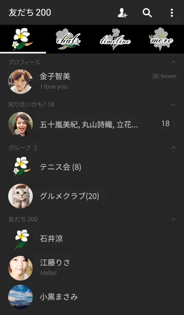 [LINE着せ替え] Plumeria Flowerの画像2