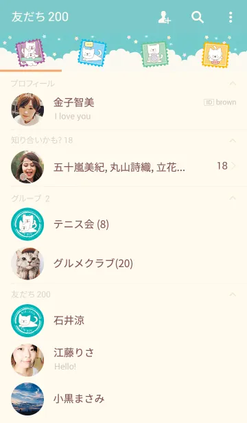 [LINE着せ替え] Twins IIの画像2