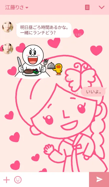 [LINE着せ替え] 韓国の可愛い女の子の画像3