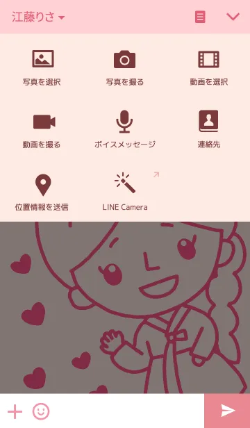 [LINE着せ替え] 韓国の可愛い女の子の画像4