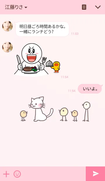 [LINE着せ替え] ネコとトリの画像3