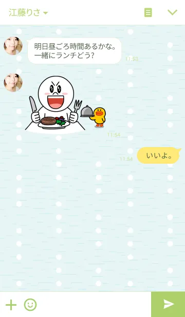 [LINE着せ替え] ハワイアンな着せ替えの画像3