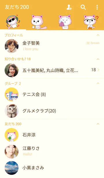 [LINE着せ替え] Sweet Pink Cat Dailyの画像2