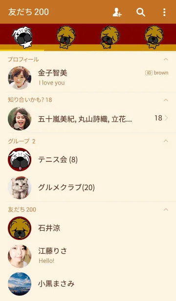 [LINE着せ替え] ブルとチャウの画像2