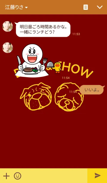 [LINE着せ替え] ブルとチャウの画像3