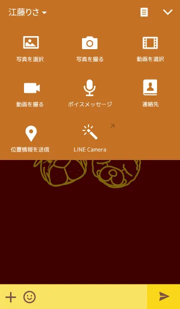 [LINE着せ替え] ブルとチャウの画像4