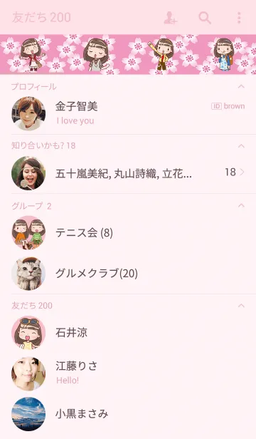 [LINE着せ替え] The Little Girl 2の画像2