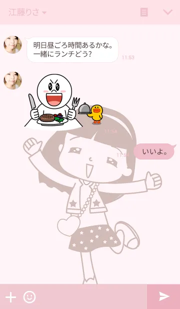 [LINE着せ替え] The Little Girl 2の画像3