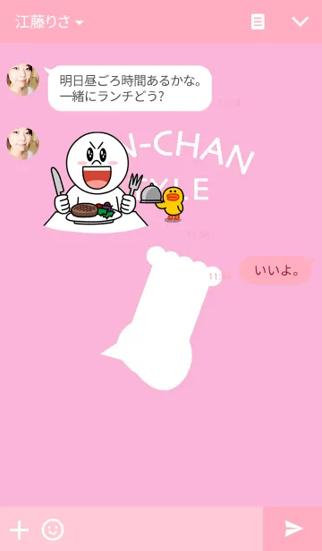 [LINE着せ替え] ペンちゃんスタイル 2の画像3