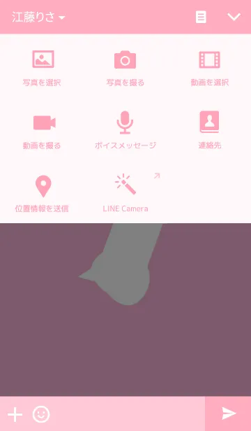 [LINE着せ替え] ペンちゃんスタイル 2の画像4