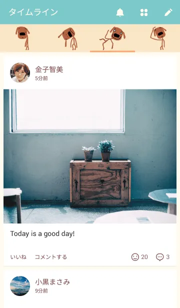 [LINE着せ替え] ゆる犬の画像4