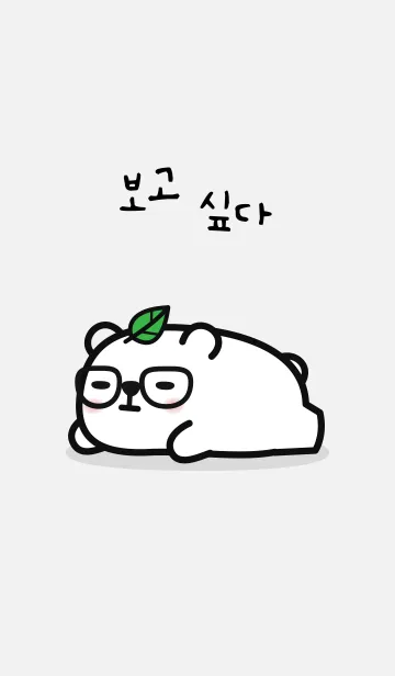 [LINE着せ替え] BoredBEARの画像1