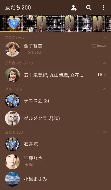 [LINE着せ替え] スチームパンクなイニシャル「N」の画像2
