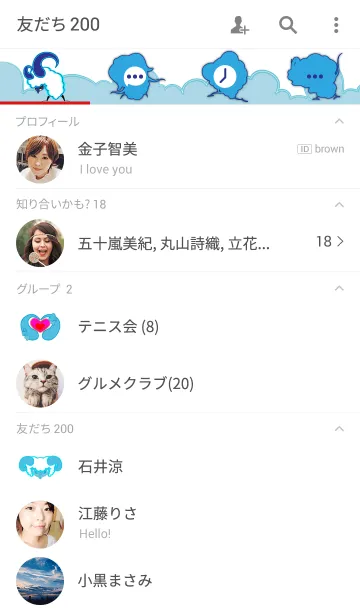 [LINE着せ替え] Blue Hornの画像2