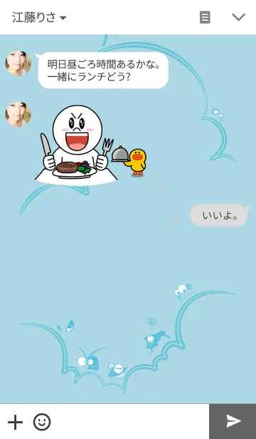 [LINE着せ替え] Blue Hornの画像3