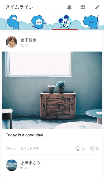 [LINE着せ替え] Blue Hornの画像4