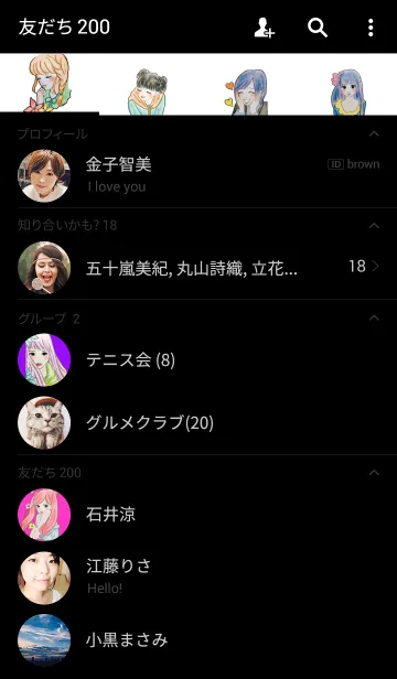 [LINE着せ替え] カラフルキュートな女の子の画像2