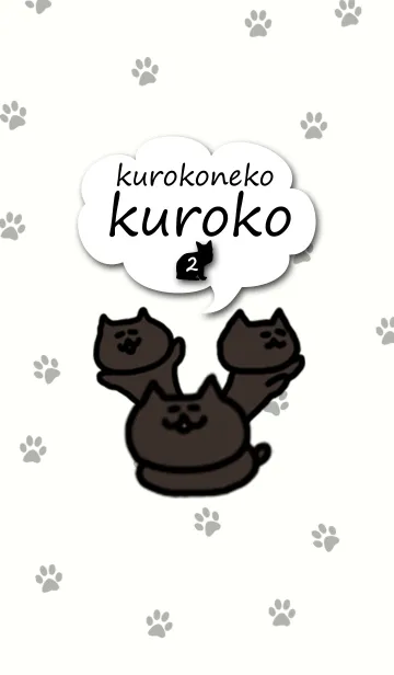 [LINE着せ替え] くろこねこクロコ2の画像1