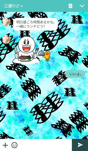 [LINE着せ替え] Eyes.の画像3