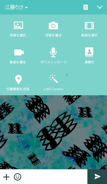 [LINE着せ替え] Eyes.の画像4