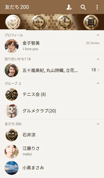 [LINE着せ替え] MILITARY-デジタルデザートの画像2