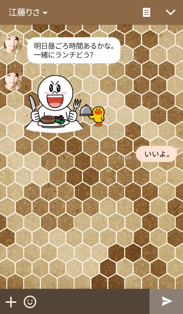 [LINE着せ替え] MILITARY-デジタルデザートの画像3