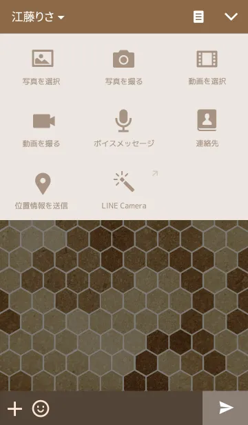 [LINE着せ替え] MILITARY-デジタルデザートの画像4