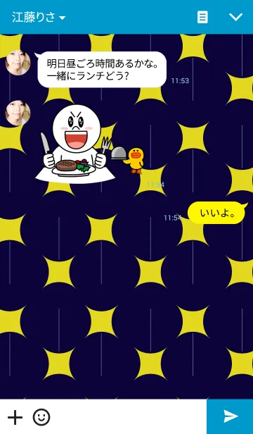 [LINE着せ替え] モダンスターの画像3