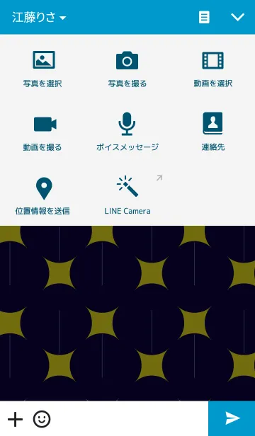 [LINE着せ替え] モダンスターの画像4