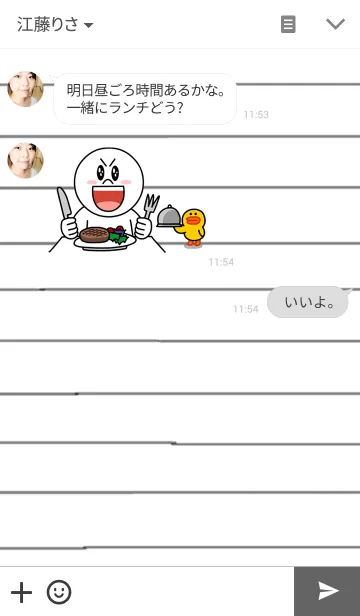 [LINE着せ替え] シンプル文字×スマイルの画像3