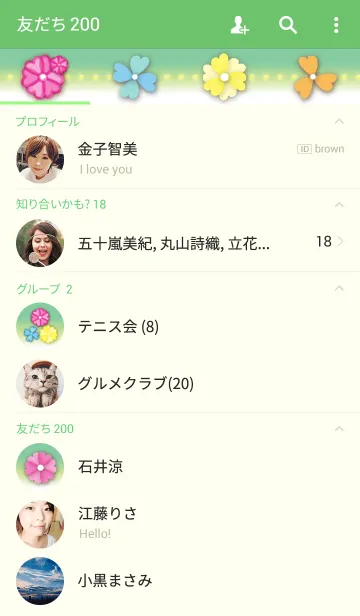 [LINE着せ替え] Heart of flowersの画像2