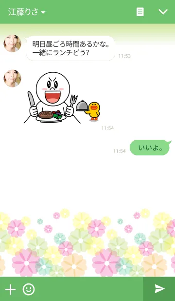 [LINE着せ替え] Heart of flowersの画像3