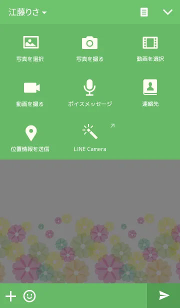 [LINE着せ替え] Heart of flowersの画像4