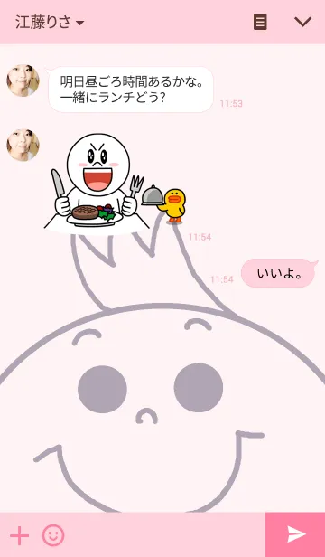 [LINE着せ替え] まるちゃんずの画像3