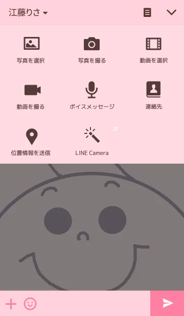 [LINE着せ替え] まるちゃんずの画像4