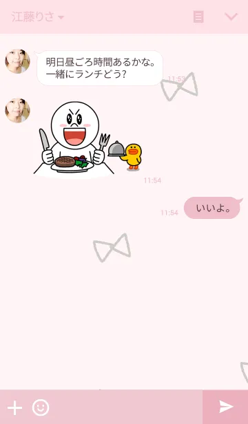 [LINE着せ替え] Sweet Babyの画像3