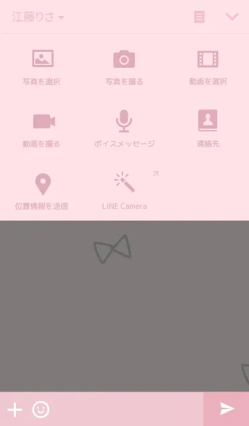 [LINE着せ替え] Sweet Babyの画像4